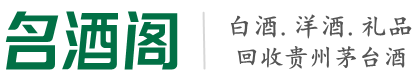 饶河县客聚烟酒回收店