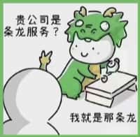 饶河县客聚烟酒回收店